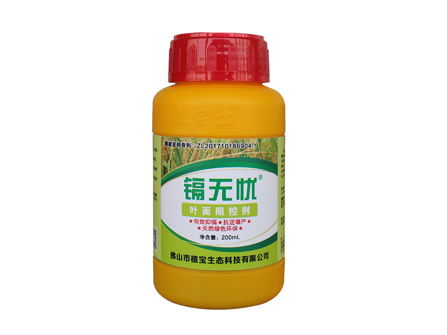 產(chǎn)品名稱